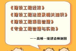 一級(jí)建造師到底有多大用處啊一級(jí)建造師到底有多大用處