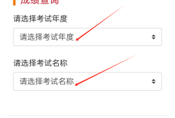 湖南一級(jí)建造師成績(jī)出來(lái)后多久拿證,湖南一級(jí)建造師成績(jī)