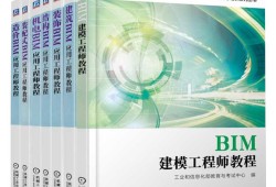 bim與工程造價的關(guān)系泰州造價bim工程師