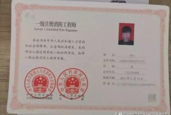 2020年消防工程師考試會限制專業(yè)嗎？