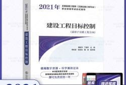 專業(yè)的監(jiān)理工程師,監(jiān)理工程師哪個(gè)專業(yè)好