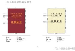 注冊(cè)結(jié)構(gòu)工程師證書(shū)一年多少錢(qián),注冊(cè)結(jié)構(gòu)工程師的證書(shū)補(bǔ)貼