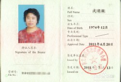 結(jié)構(gòu)工程師掛靠費(fèi)的簡(jiǎn)單介紹