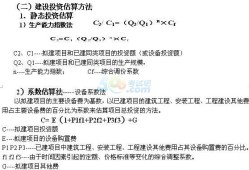 一級造價工程師廣州考點(diǎn),一級造價工程師廣州考點(diǎn)在哪