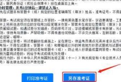 黑龍江二級(jí)建造師準(zhǔn)考證考一級(jí)建造師需要什么條件