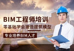 bim和裝配式工程師掛證一個(gè)月多少bim工程師掛出去一年多少錢