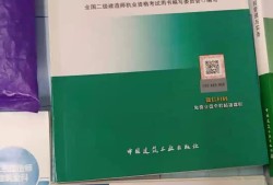二級(jí)建造師怎么看書(shū)效率高二級(jí)建造師書(shū)怎么看