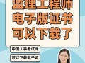 監(jiān)理工程師好找工作嗎,監(jiān)理工程師好找工作嗎現(xiàn)在