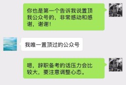 要不要辭職備考---2017年造價師考試經(jīng)驗談之一