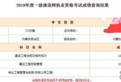 我想考一級建造師，有沒有什么好的經(jīng)驗(yàn)分享一下，或者好的軟件分享？