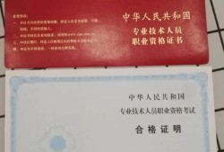 安全工程師哪個(gè)部門注冊(cè),安全工程師注冊(cè)分為哪幾類?