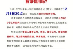 一級(jí)建造師考試結(jié)果查詢(xún)時(shí)間一級(jí)建造師考試時(shí)間查詢(xún)