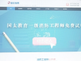 2019年一級消防工程師考試合格標準,2019年一級消防工程師