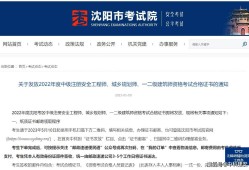 四川2020年注冊安全工程師證書領(lǐng)取,四川注冊安全工程師證書領(lǐng)取