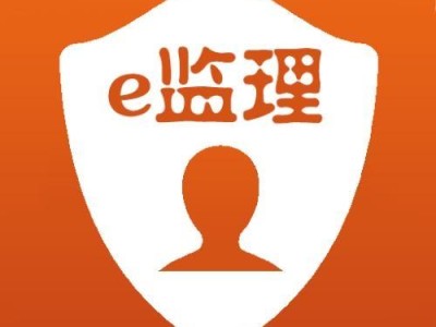 工程監(jiān)理行業(yè)發(fā)展如何？