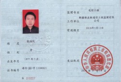 安裝監(jiān)理工程師報(bào)考條件,安裝監(jiān)理工程師