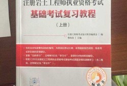 年薪50萬注冊巖土工程師巖土工程師報(bào)考通過率