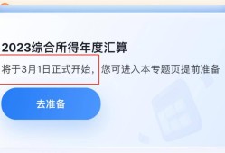 一級(jí)建造師繼續(xù)教育時(shí)間從什么時(shí)候開(kāi)始算,一級(jí)建造師繼續(xù)教育時(shí)間