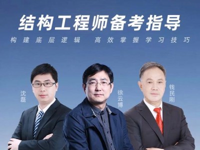 結構工程師和土建工程師,結構工程師和土建工程師哪個好