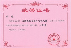 金屬結(jié)構(gòu)高級(jí)工程師評(píng)審條件金屬結(jié)構(gòu)高級(jí)工程師