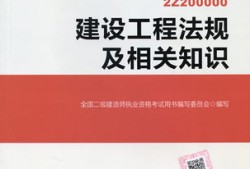 二級(jí)建造師證書注冊(cè)查詢,二級(jí)建造師證書注冊(cè)查詢官網(wǎng)