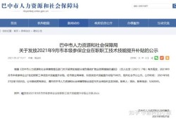 二建真的可以領(lǐng)取補(bǔ)貼嘛？