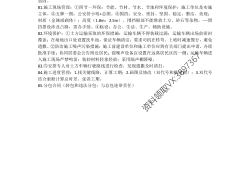 造價(jià)工程師三頁紙?jiān)靸r(jià)工程師三頁紙是什么紙