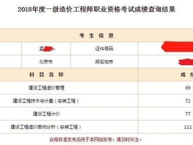 有什么值得推薦的一級造價(jià)工程師學(xué)習(xí)課程嗎？