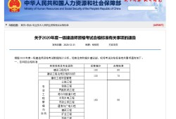 報(bào)考市政一級(jí)建造師的條件一級(jí)建造師需要什么條件才能報(bào)考