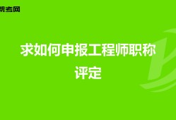 全國監(jiān)理工程師教學(xué)視頻,監(jiān)理工程師大家論壇