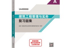 一級建造師考試專用教材,一級建造師考試?？茖I對照表