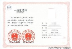 如何報(bào)考一級(jí)建造師，報(bào)考的流程是什么？