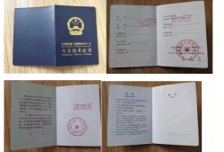 bim工程師頒發(fā)部門,bim工程師有哪些頒發(fā)機構(gòu)