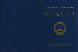 通信監(jiān)理工程師證書(shū)通信工程監(jiān)理員待遇