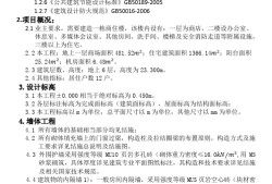 bim工程師論文--百度文庫(kù)的簡(jiǎn)單介紹