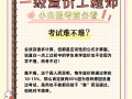 造價(jià)工程師報(bào)名報(bào)考條件怎么填造價(jià)工程師的門(mén)檻報(bào)名