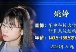 華為結(jié)構(gòu)工程師工資華為結(jié)構(gòu)工程師薪資