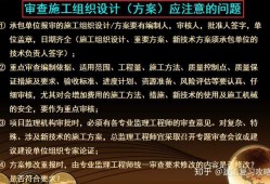 工程監(jiān)理對(duì)工程施工質(zhì)量的意義與作用監(jiān)理工程師對(duì)工程質(zhì)量具有