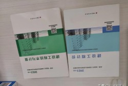 各位建工行業的同僚，參加過一建及造價師考試的，認為哪個更難？