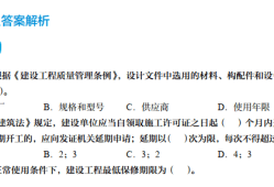 內蒙古二級造價師什么時候報名,包頭二級造價工程師