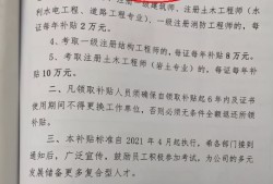 注冊(cè)安全工程師就業(yè)前景,注冊(cè)安全工程師就業(yè)