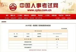 消防工程師成績(jī)什么時(shí)候出來(lái),消防工程師考試結(jié)果什么時(shí)候公布