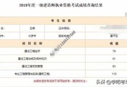 二級建造師是全國通用的嗎？
