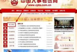 如何報考消防工程師？
