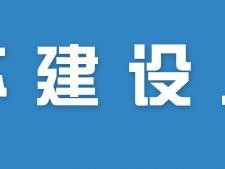 全國注冊監理工程師合格證書拿到后，該怎樣注冊呢？需要注意哪些問題？