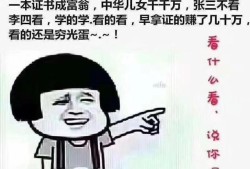一建機(jī)電+一級注冊消防該如何選擇就業(yè)方向？以前一直從事電氣設(shè)備維護(hù)？