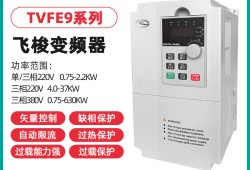 天正7.5,天正75系列注冊(cè)機(jī)