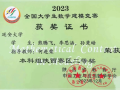 bim建模工程師競賽bim建模工程師證書含金量