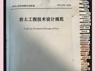 巖土考試哪個培訓機構號好呼市靠譜巖土工程師培訓