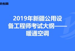 bim機電工程師崗位職責bim機電專業(yè)